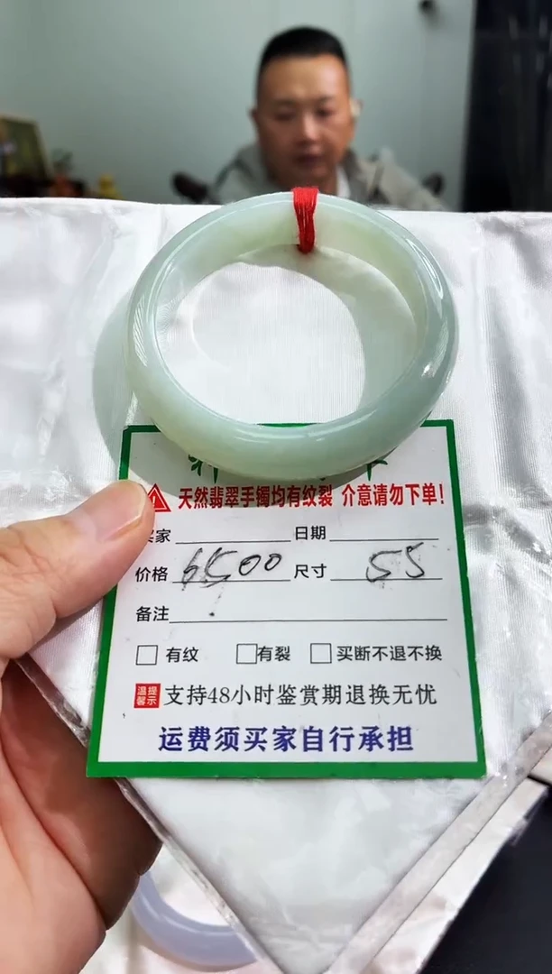 未镶嵌手镯翡翠翡翠手镯29