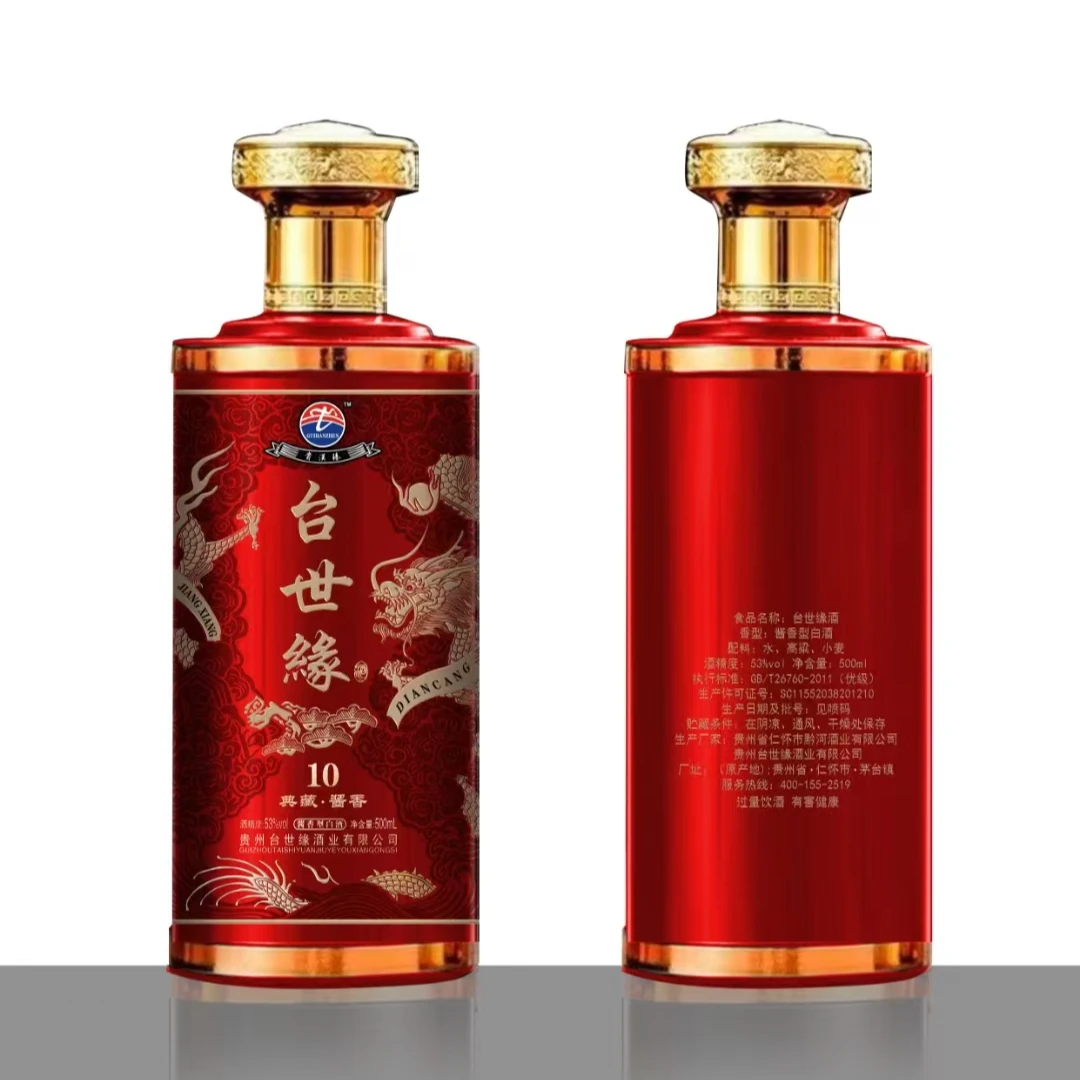 高端酒类包装酒瓶