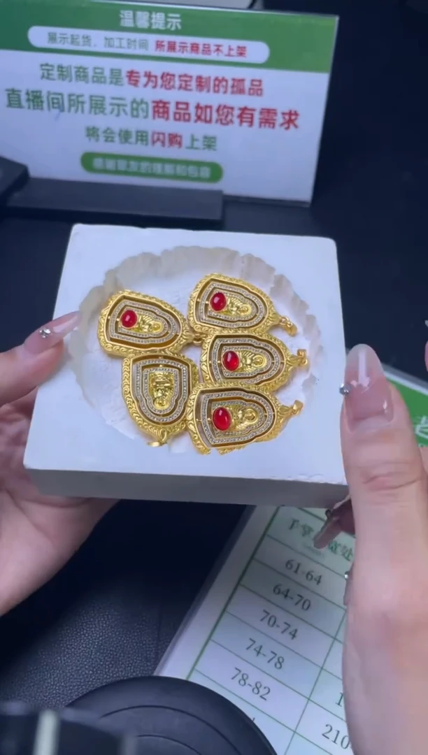 【闪购商品】玛瑙/玉髓吊坠(不含链)合金FL25030111多样性发一