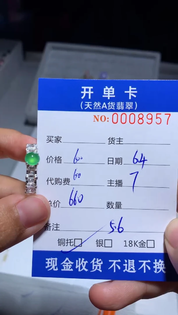 定制翡翠银S925镶嵌天然翡翠