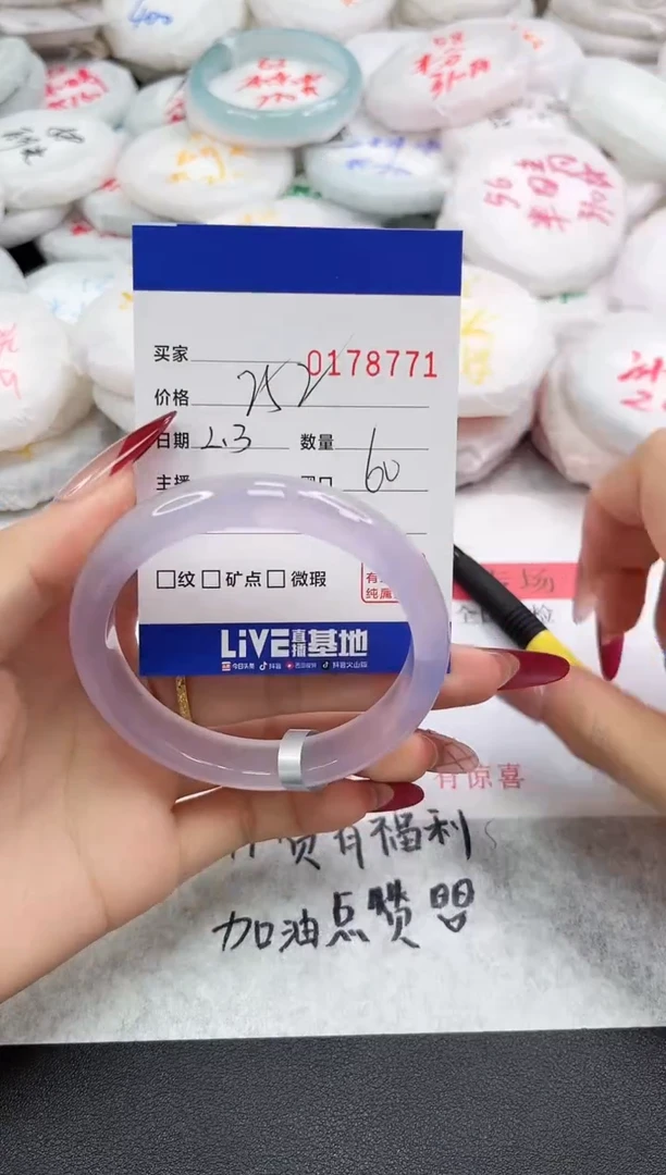 【闪购商品】玛瑙/玉髓手镯未镶嵌8771
