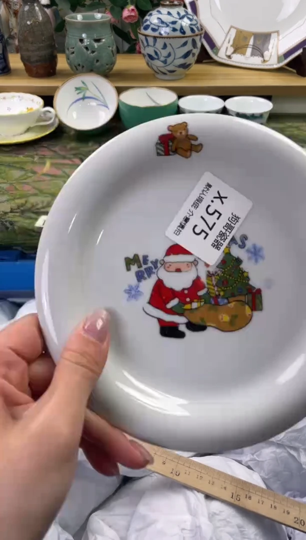 瓷片575闪购库存默认一件默认微瑕慎拍