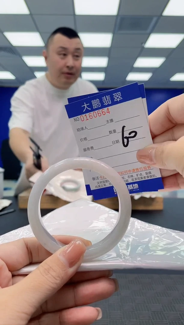 翡翠手镯未镶嵌AAAAAAAA