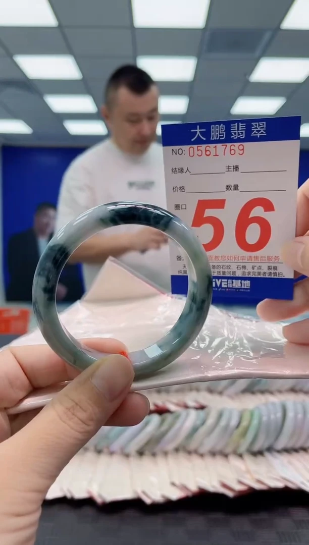 翡翠手镯未镶嵌AAAAAAAAAA