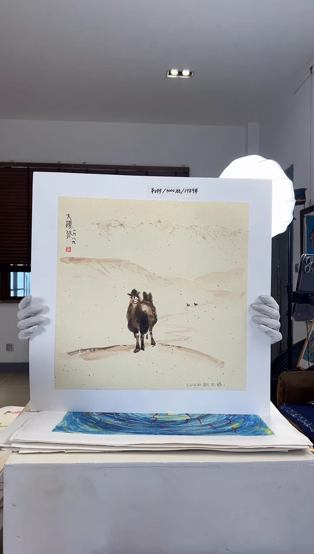 【闪购商品】版画耿奶奶亲签限量版画