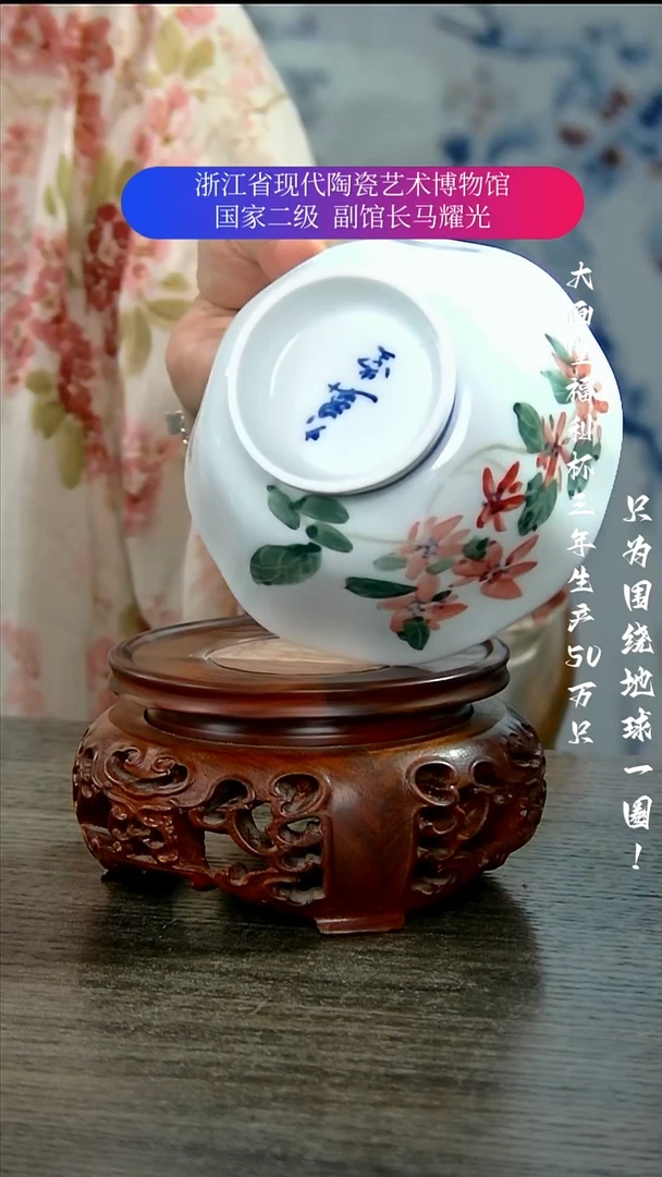 陶瓷景德镇手工手绘