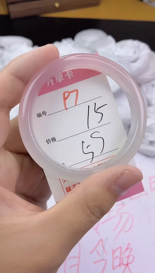 手镯玛瑙/玉髓未镶嵌97