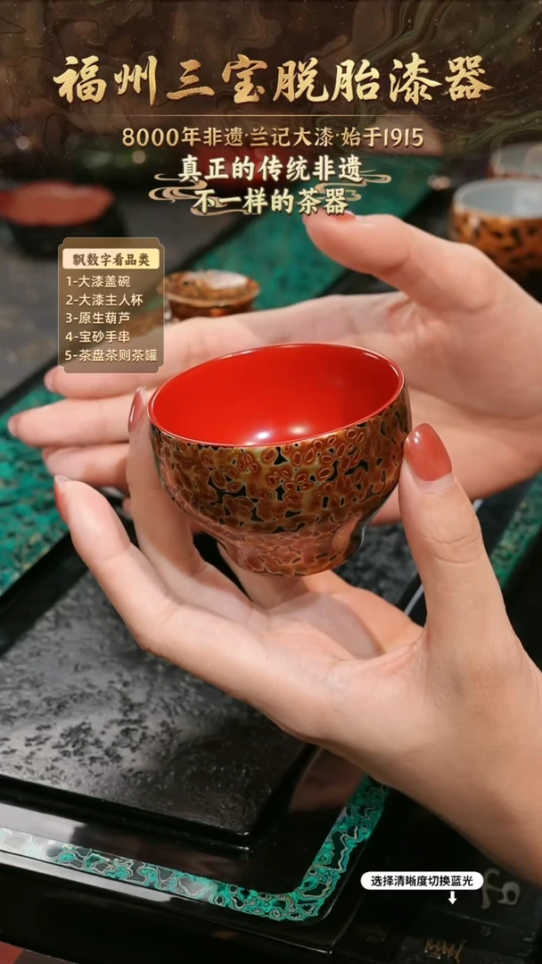 兰记手工漆器-一物一拍 以商品图片为主
