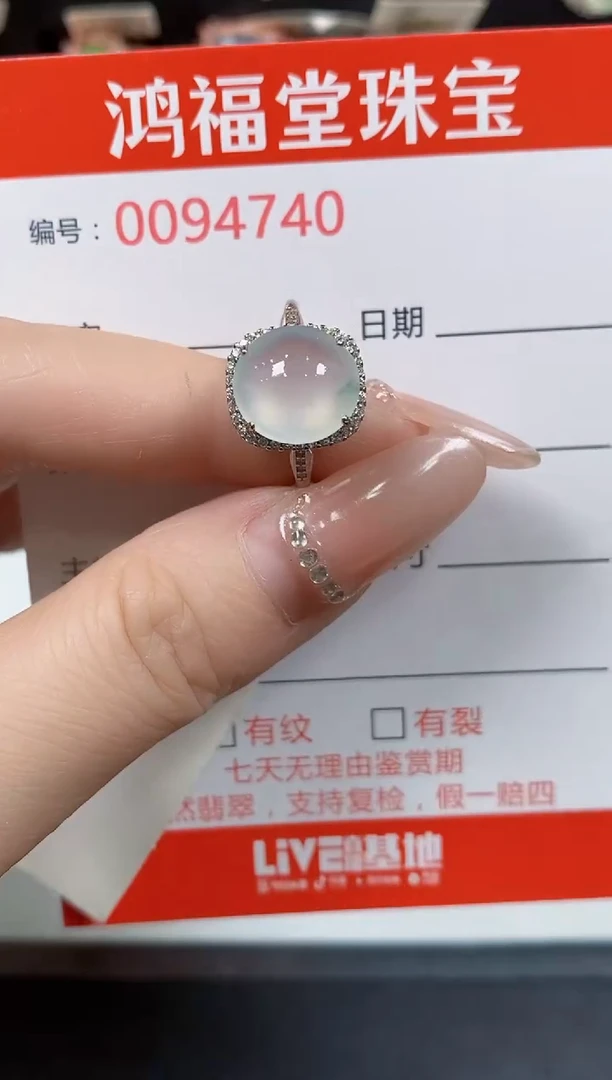 翡翠戒指银S925镶嵌4740