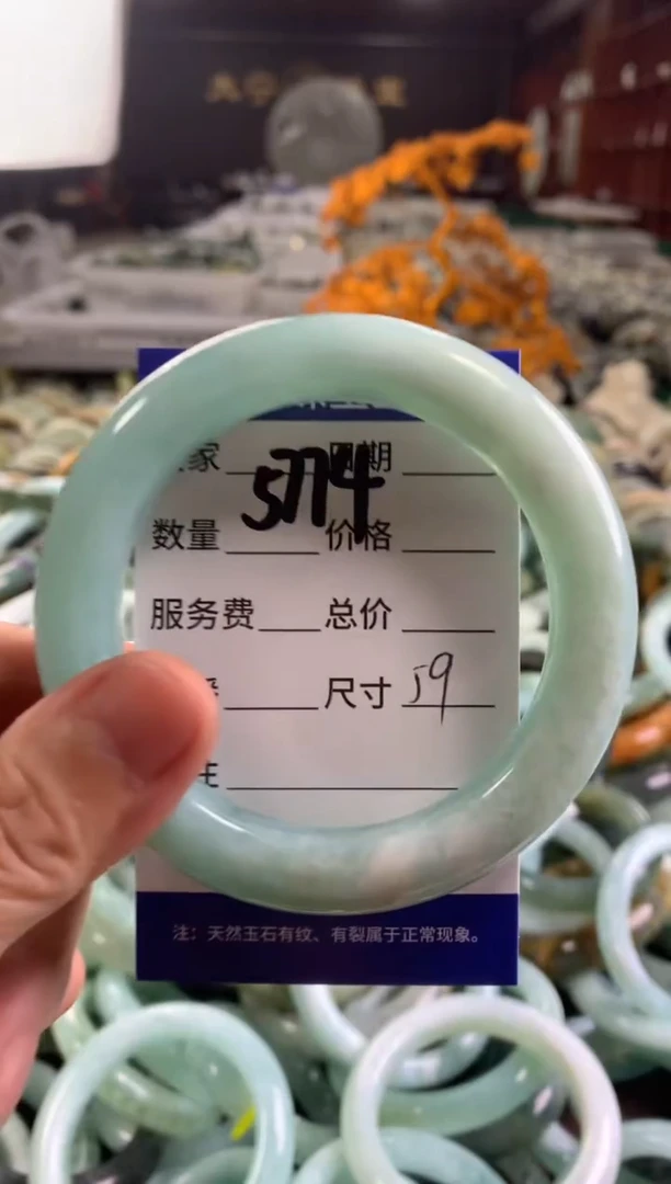 蛇纹石玉未镶嵌手镯5774