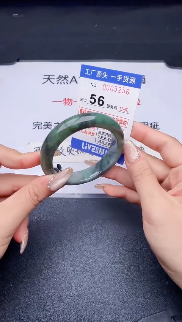 未镶嵌手镯翡翠翡翠手镯未镶嵌