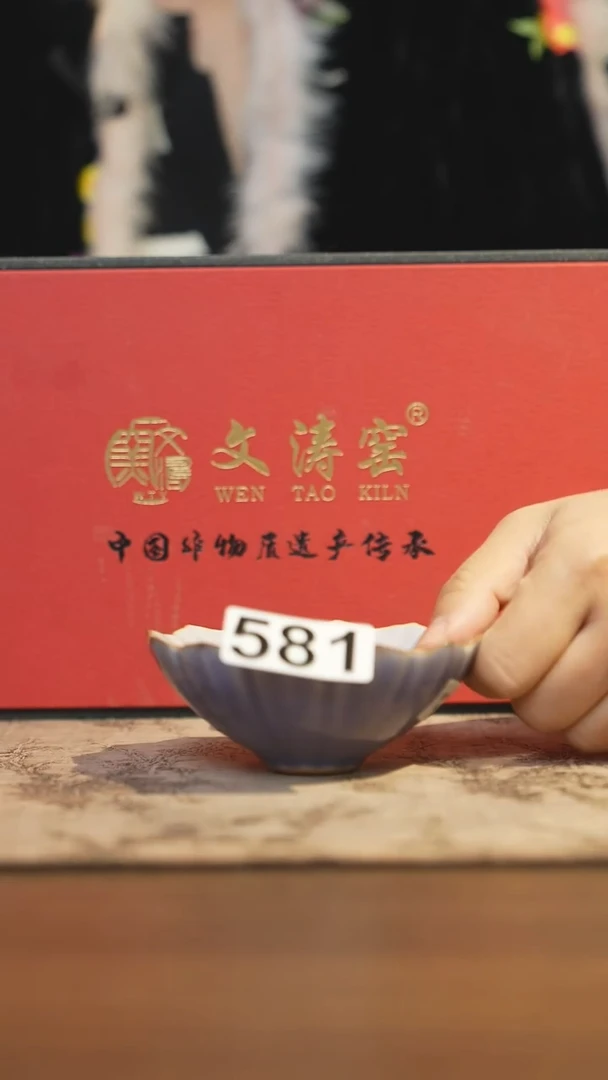 陶瓷茶器茶具主人杯581