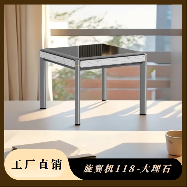 【斜口免推牌】全自动家用餐桌两用麻将桌旋翼过山车新款棋牌桌