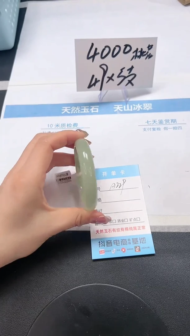 【闪购商品】石英质玉手镯未镶嵌A229-55