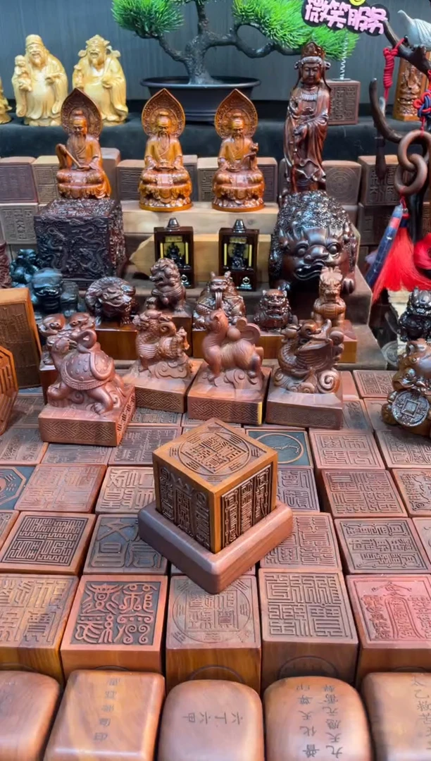 木枣木555六面印印章加底座 和合款