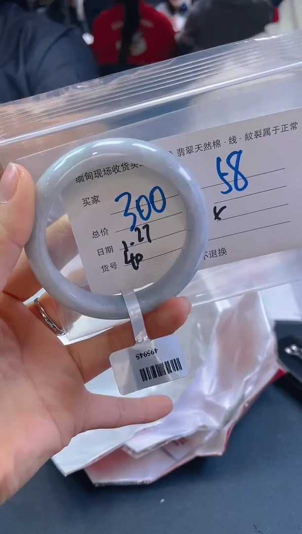 【闪购商品】定制翡翠未镶嵌毛货手镯需精细抛光/58