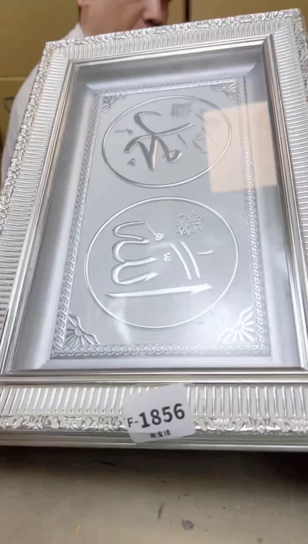 瓷片1856聚宝缘海陶精选