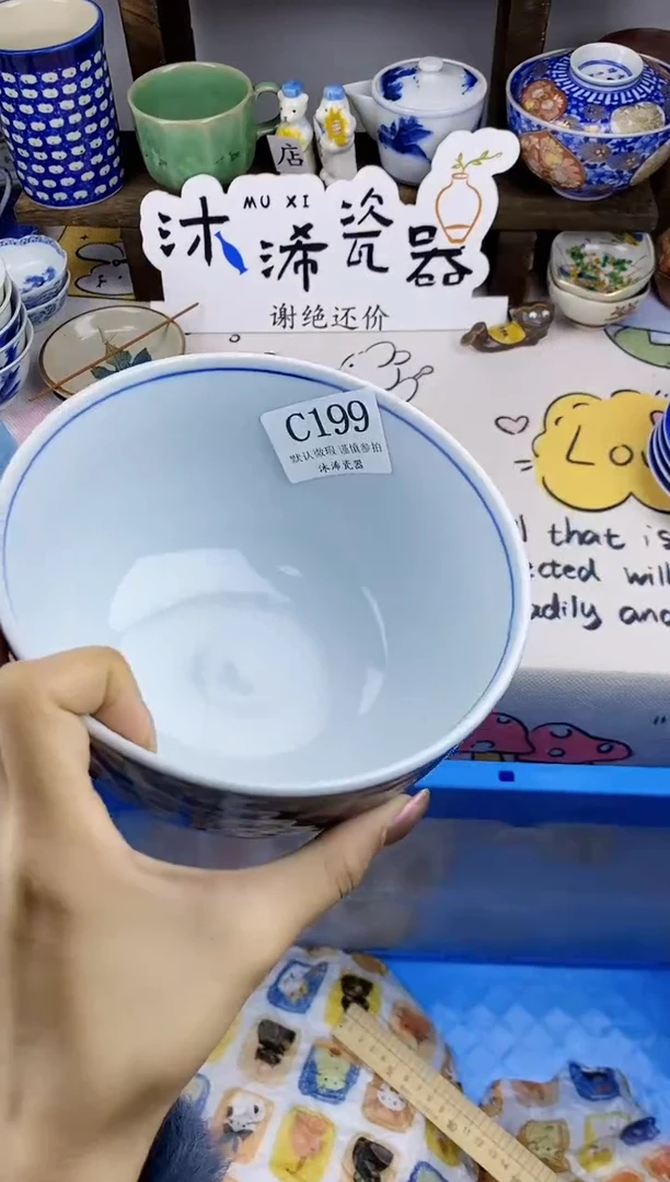 瓷片如*C      199