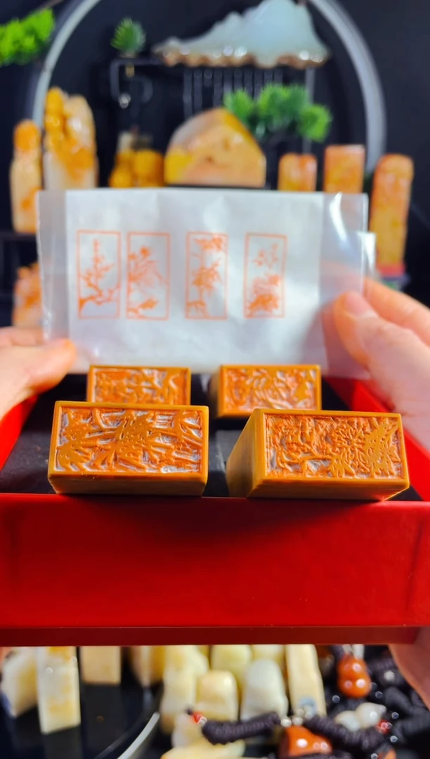 【闪购商品】老挝石印石手工篆刻《梅兰竹菊》1.5*3木纹一套