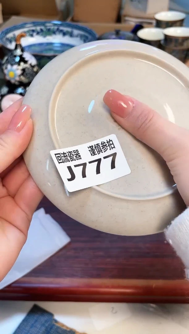 【闪购商品】321313213213213123