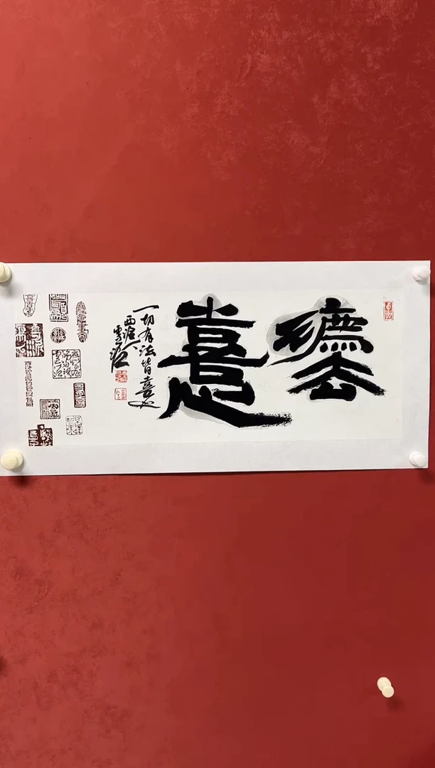 书法张老师 70*27