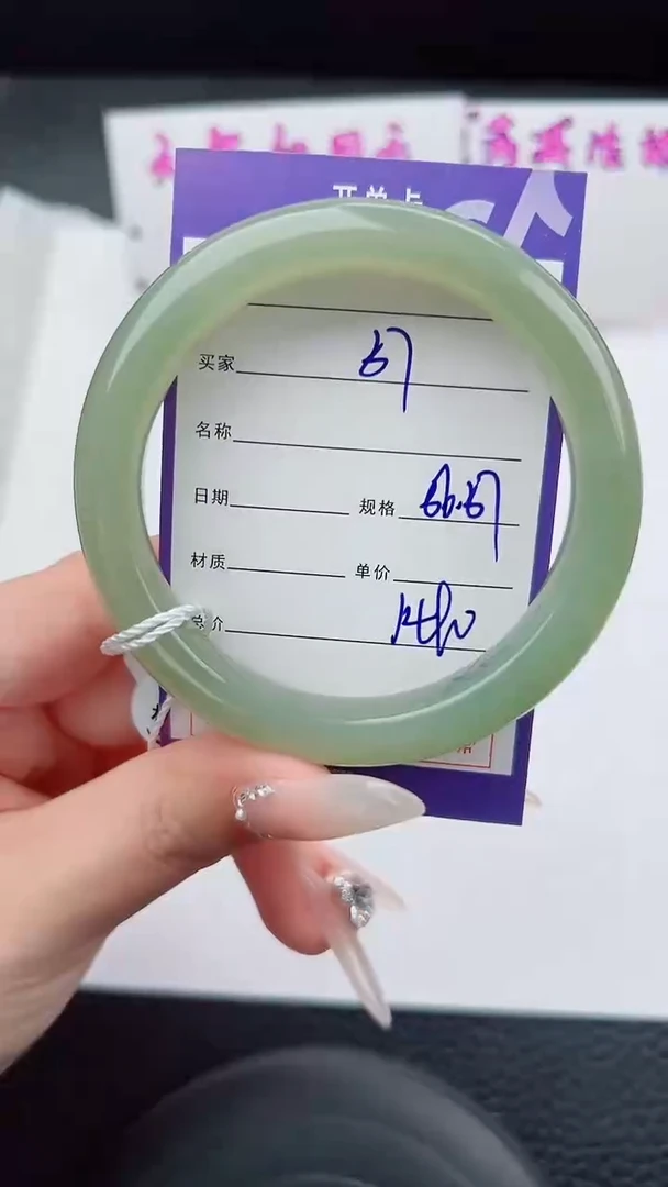 未镶嵌手镯和田玉57碎玉微色差T4