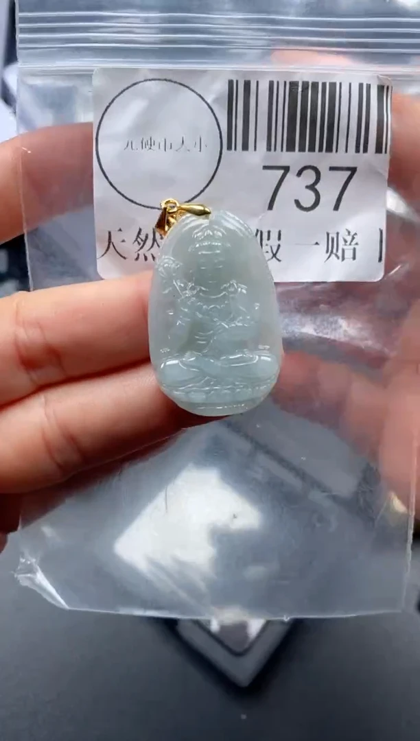 吊坠(不含链)未镶嵌翡翠737