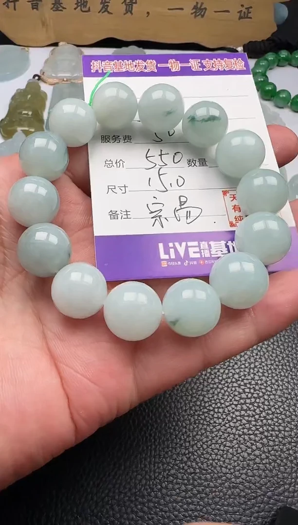 颈饰未镶嵌翡翠1111111111111111