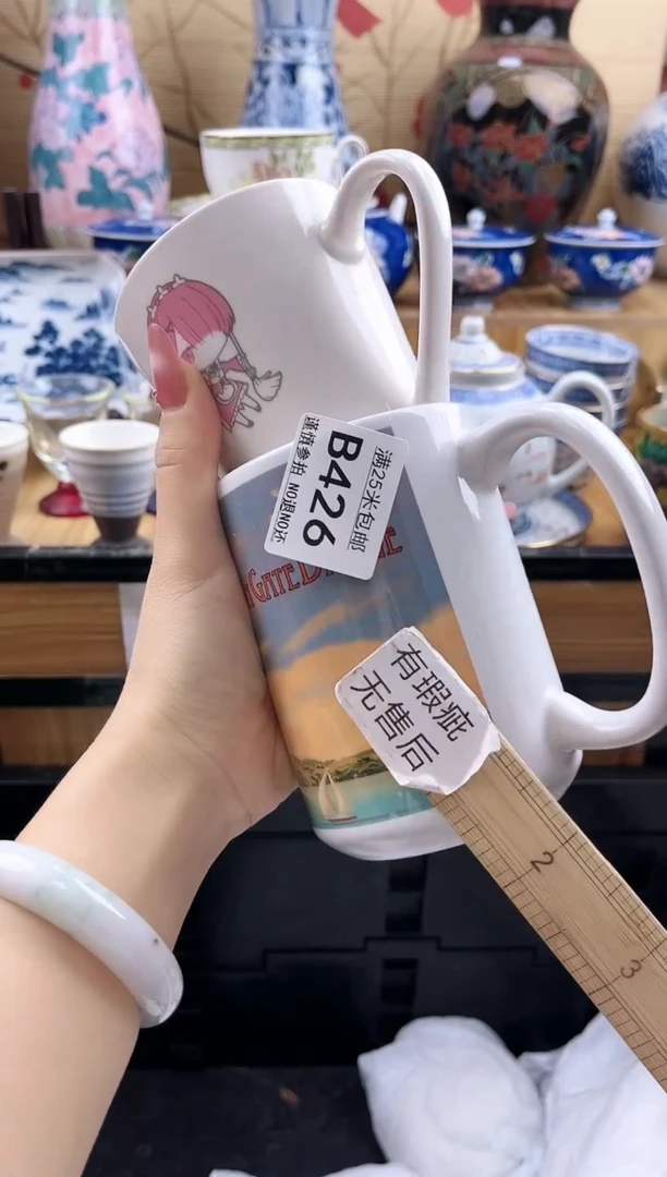 李*莲==============b426