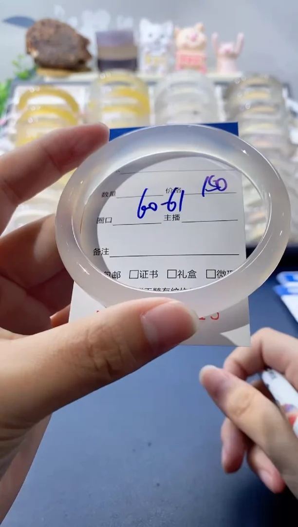 【闪购商品】玛瑙/玉髓手镯未镶嵌0813 60