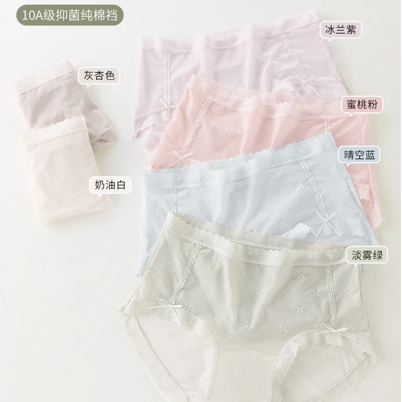 初奈奴3550#10A抑菌甜欲中腰蕾丝提花加长加宽裆设计女士内裤