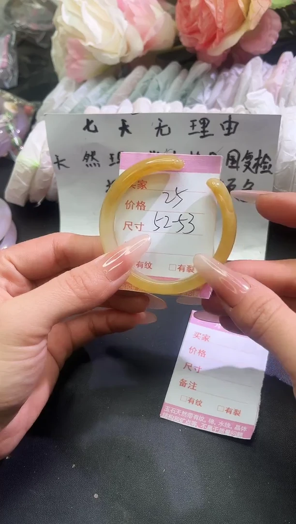 手镯玛瑙/玉髓未镶嵌1