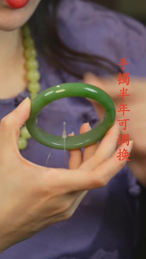 和田玉手镯未镶嵌俄碧老料粉绿阳绿58.8