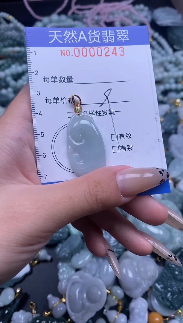 颈饰未镶嵌翡翠1