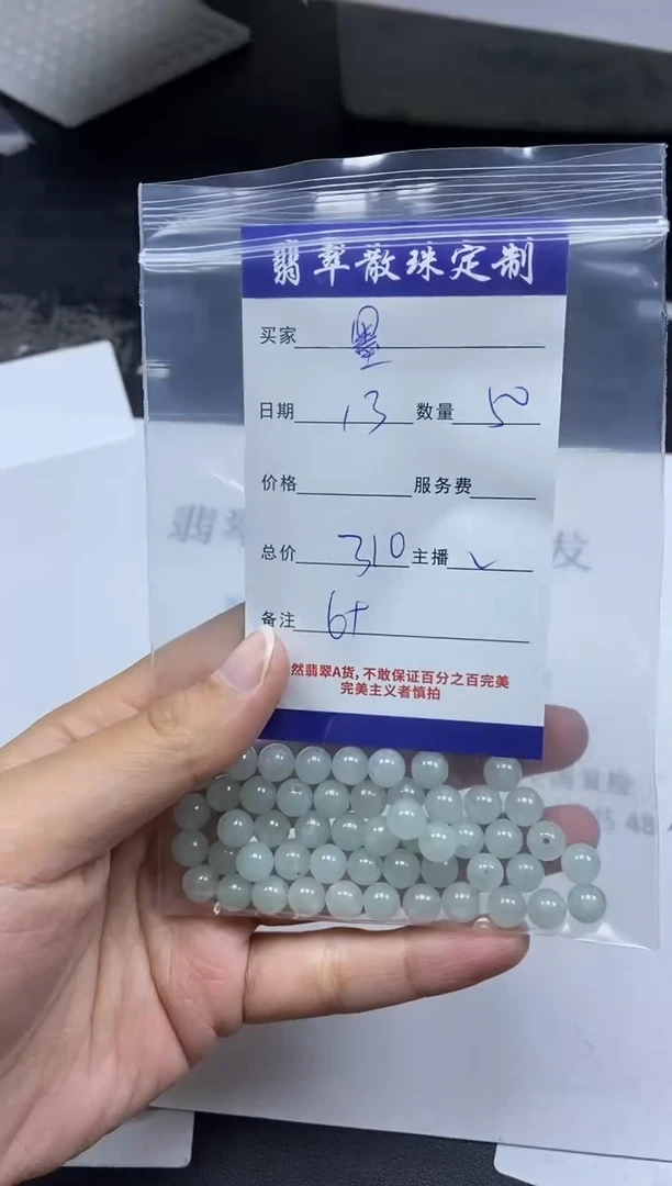 【闪购商品】翡翠颈饰未镶嵌贞城散珠批发DIY