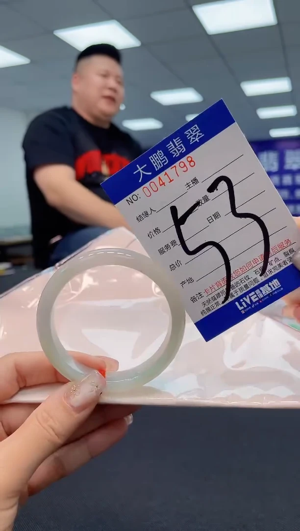 【闪购商品】翡翠手镯未镶嵌AAAAAAAAAA