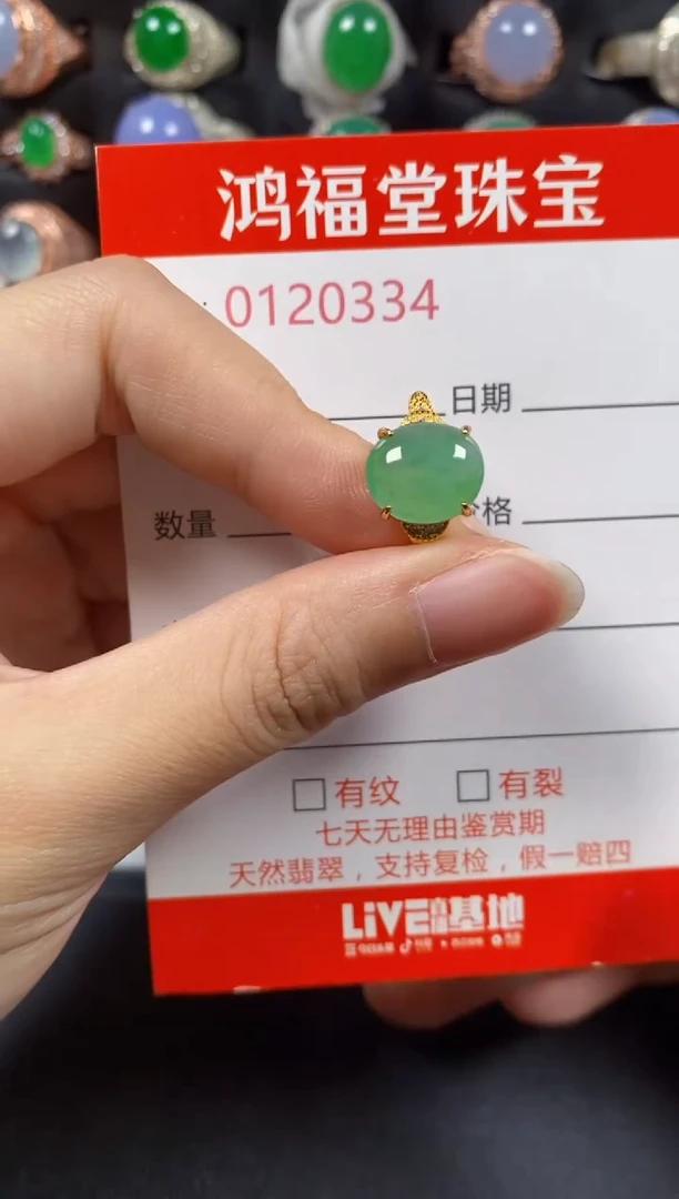 银S925镶嵌戒指翡翠0334