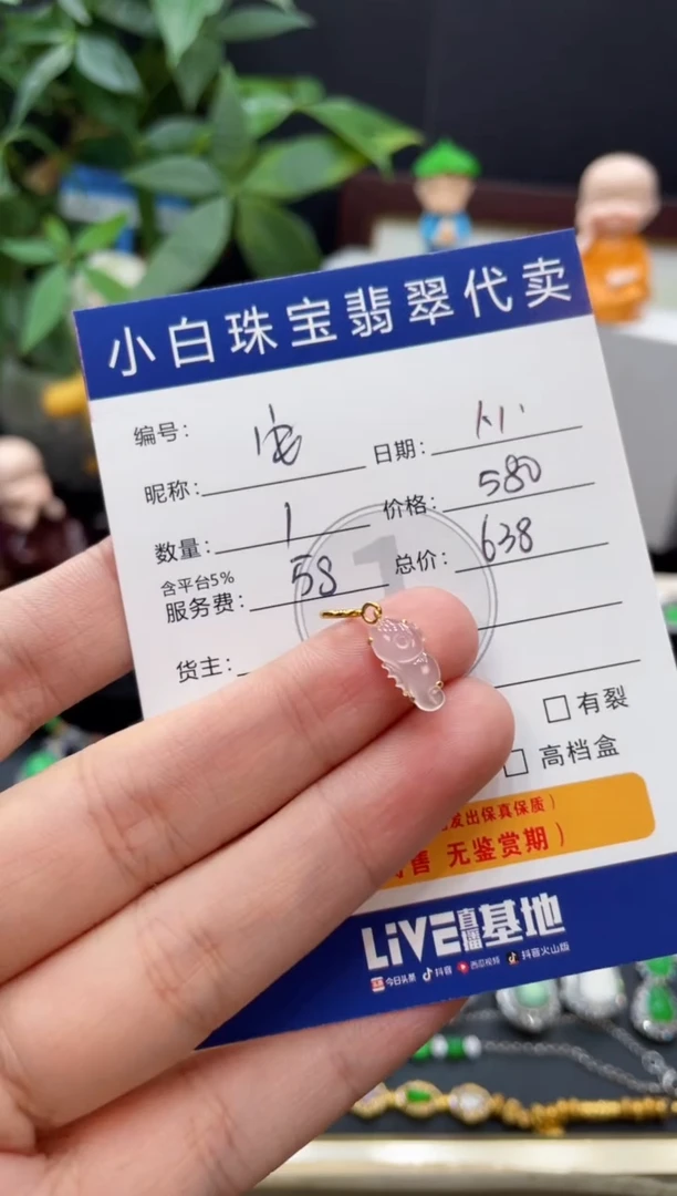 吊坠(不含链)18K金镶嵌翡翠安***-吊坠