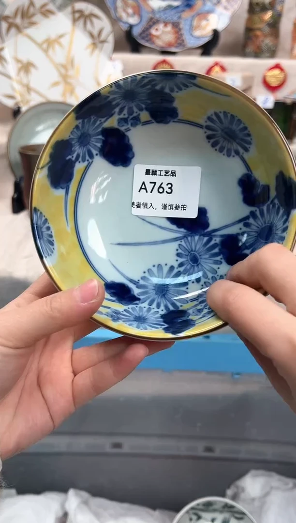 【闪购商品】763A瓷盘 餐具 默认接受微瑕下单