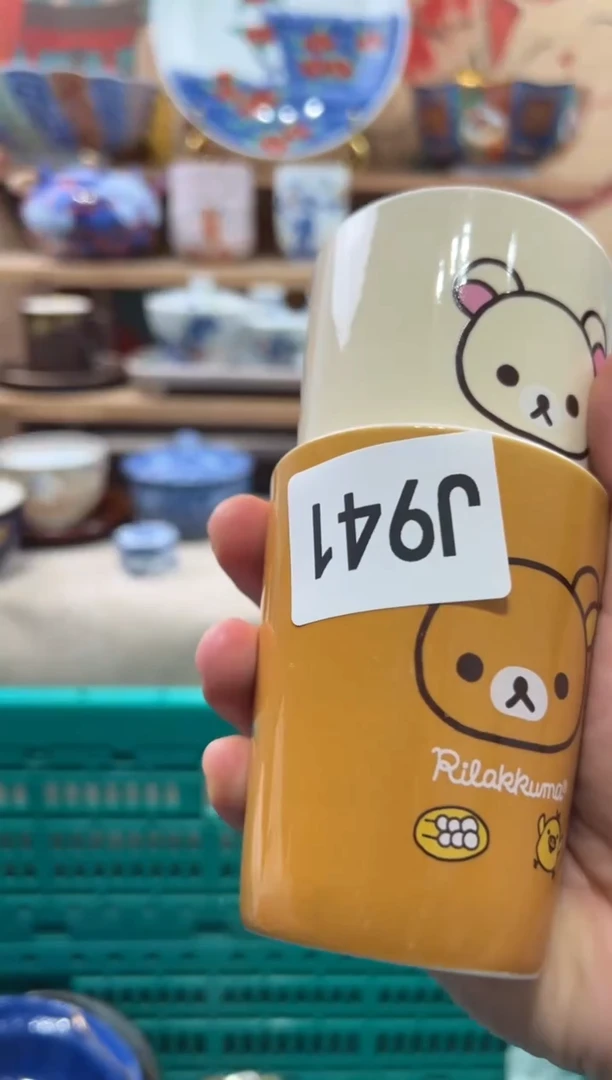 瓷片任*熊瓷片------J941