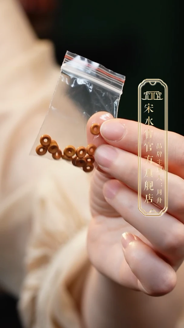橄榄核其他A*乐直径0.6 厚0.2橄榄核双面车轮隔片垫片文玩