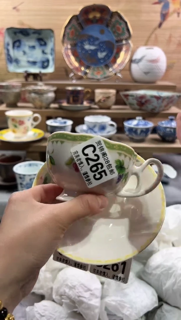 【闪购商品】瓷片当天满28米包邮C265