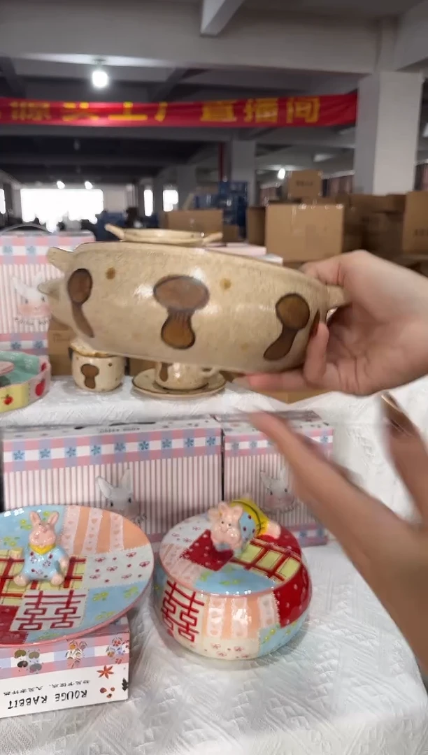 瓷【唯品瓷】工厂溯源