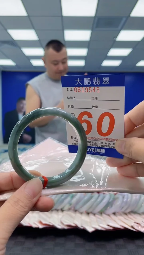 未镶嵌手镯翡翠AAAAAAAAAA