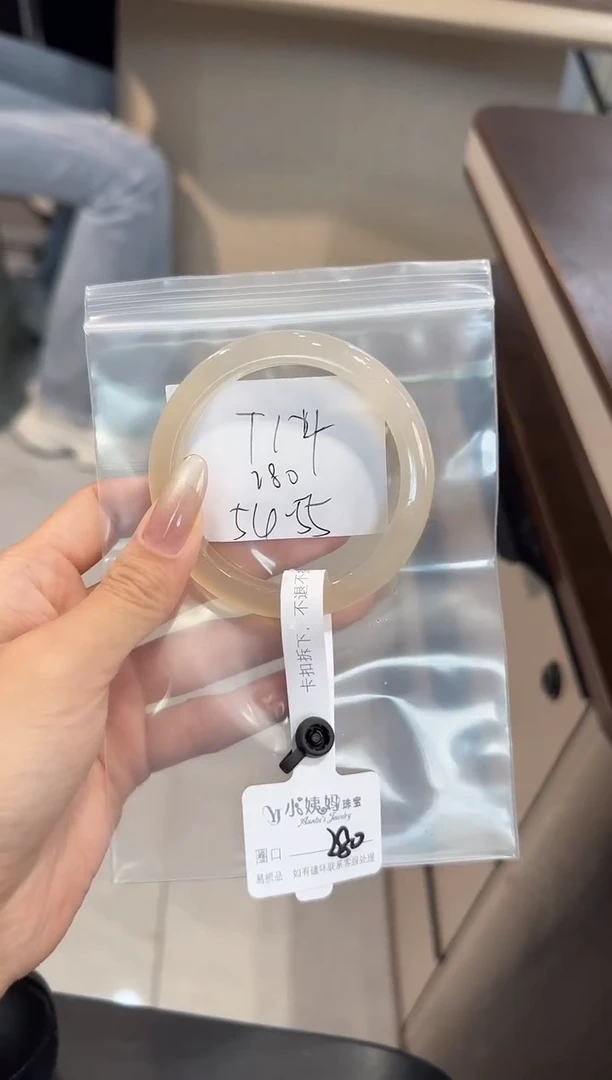 玛瑙/玉髓手镯未镶嵌**T14