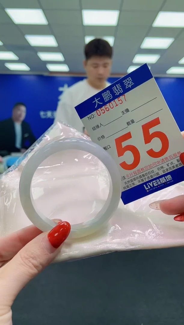 未镶嵌手镯翡翠AAAAAAAAAAAAAAAAAAAAAAAAAAAAAA