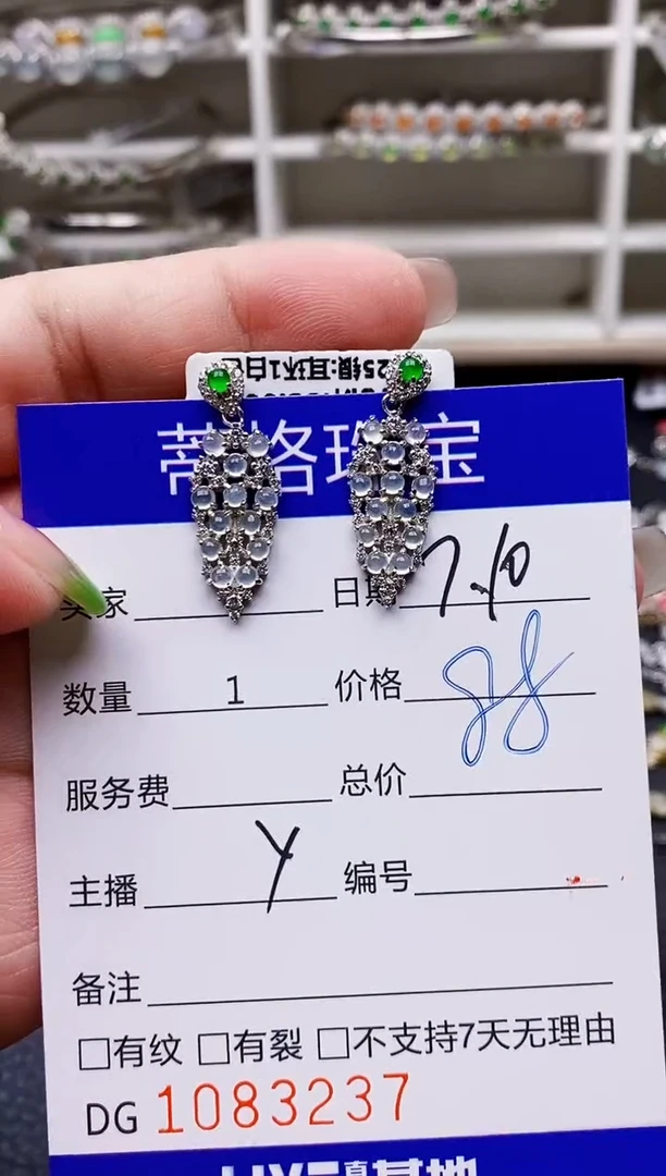 翡翠戒指银S925镶嵌3237