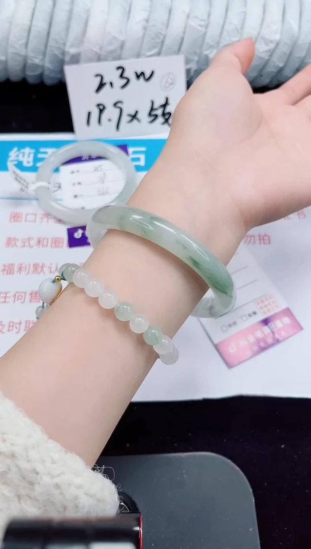 未镶嵌手镯石英质玉216-64/65