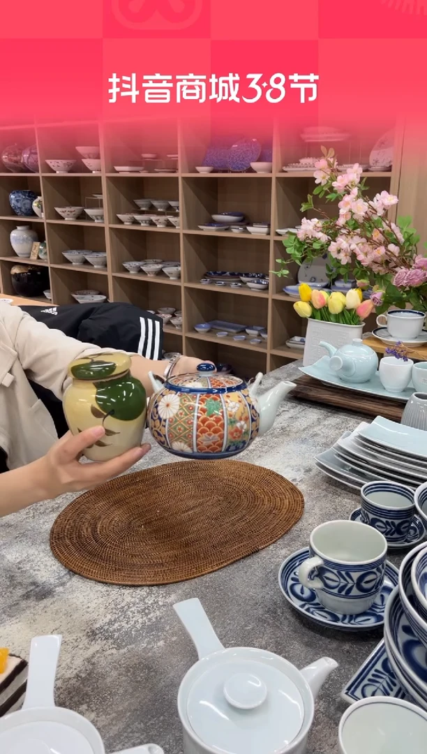 【闪购商品】瓷片金彩古伊万里4号土瓶 +茶叶罐