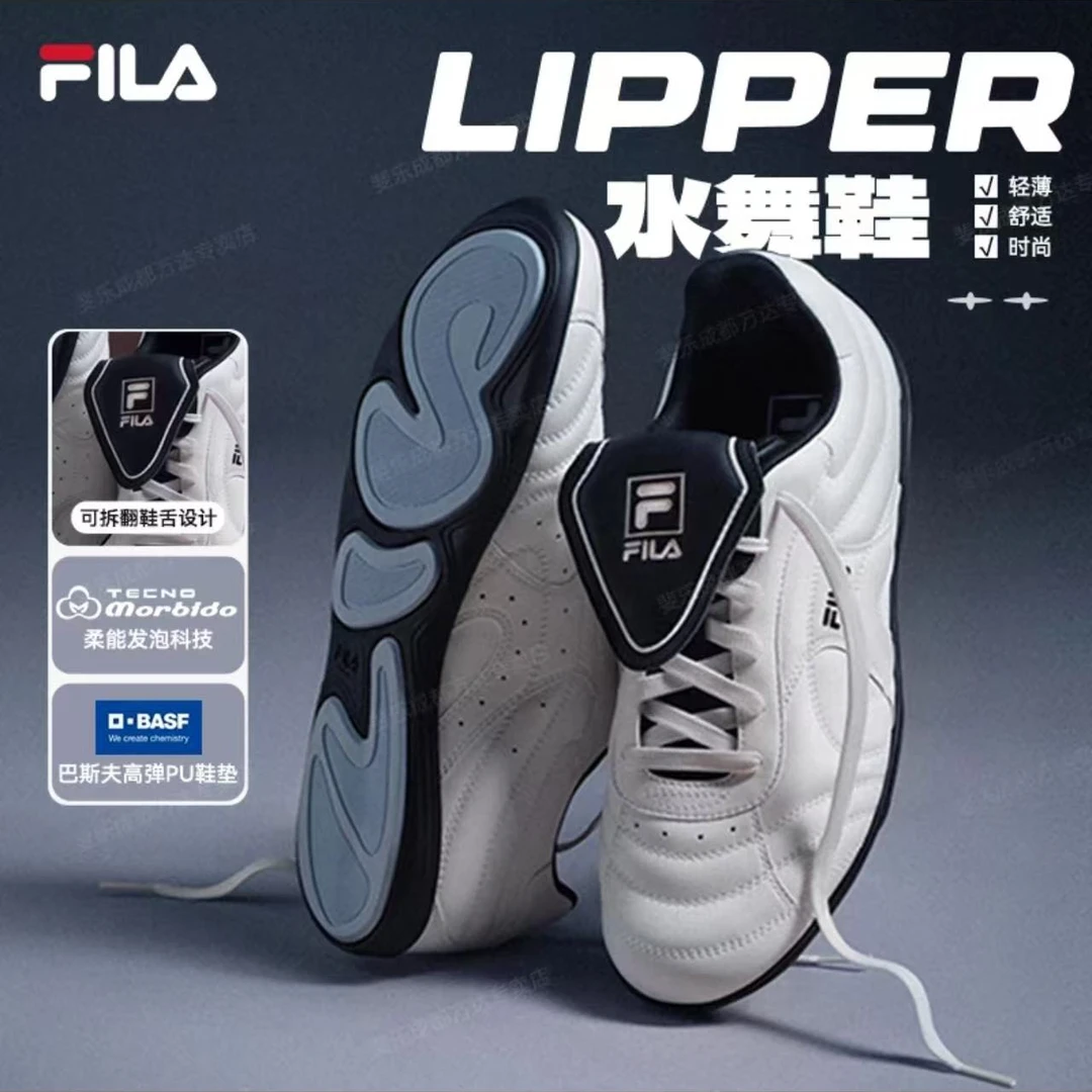 【斐乐水舞鞋】FILA男款德训鞋休闲皮质运动春新款跑鞋F12M511122F